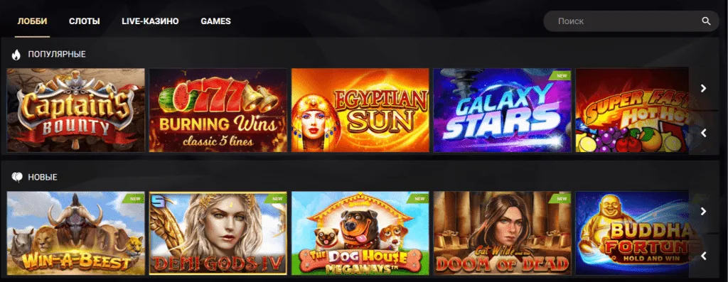 1xSlots Casino bonus hero image